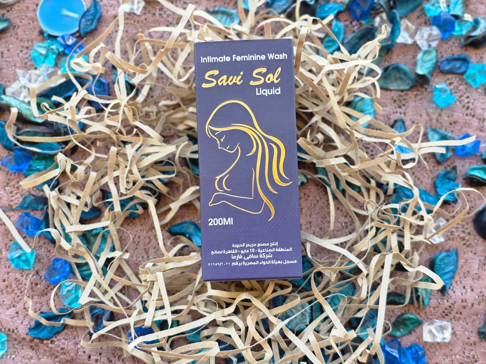 سافي سول غسول