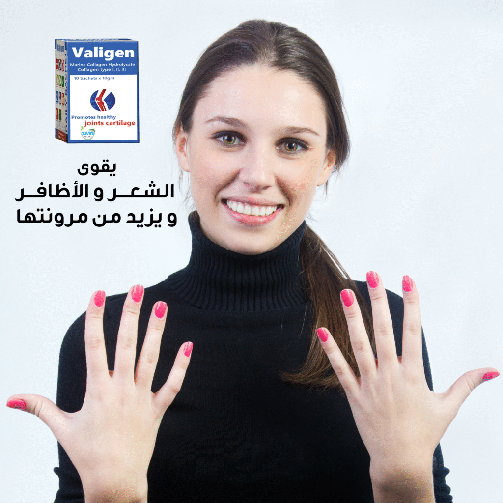 فاليچين أكياس - Valigen